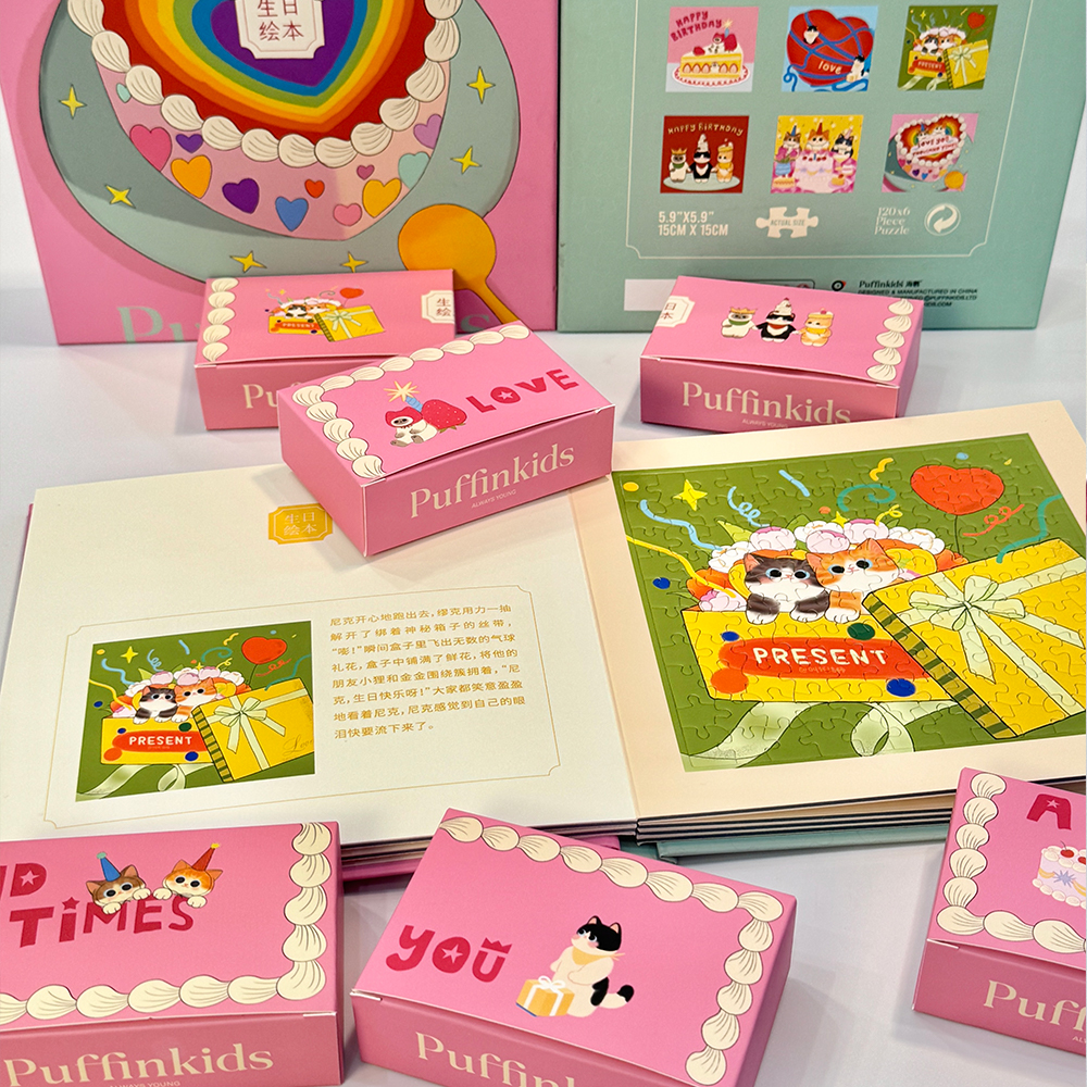 Birthday Storybook Gift Series